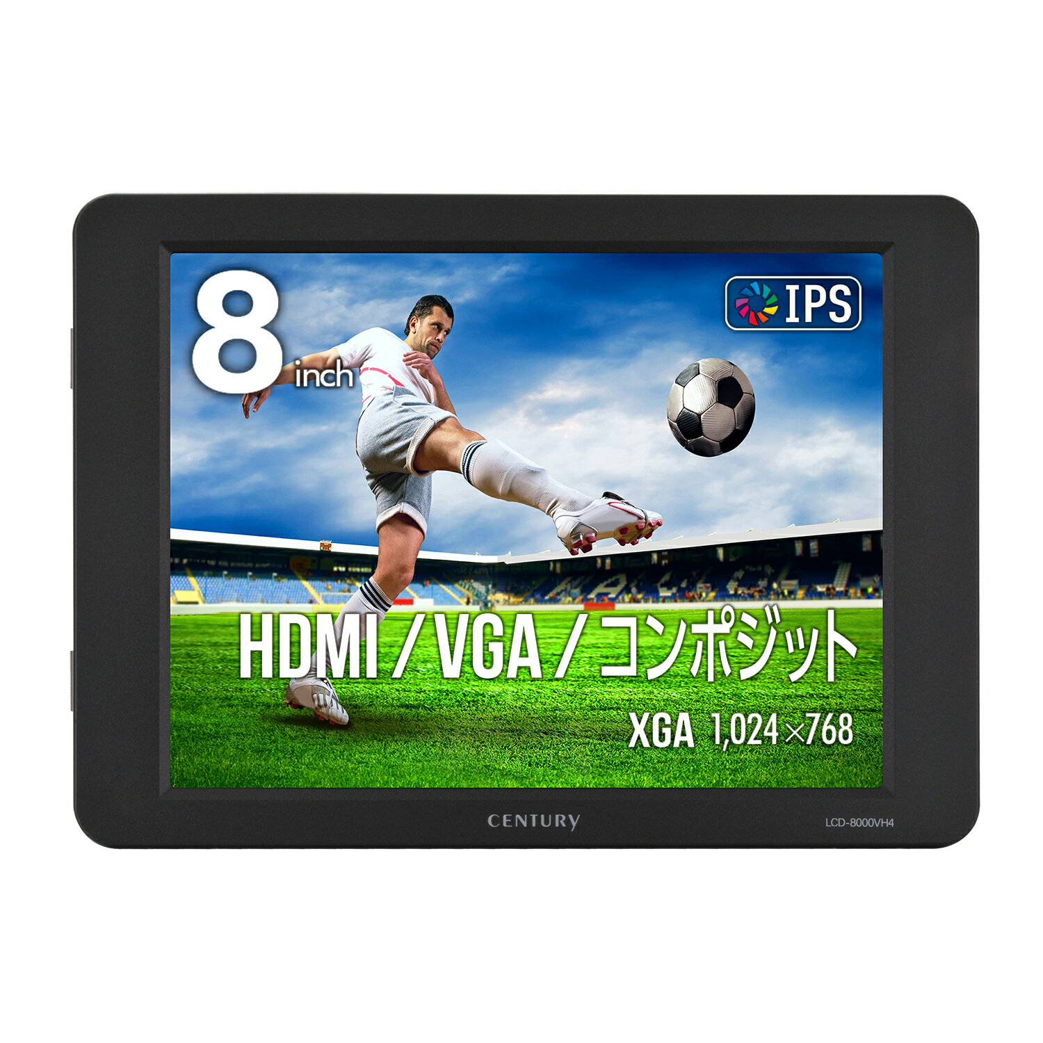 《送料無料》8インチHDMIマルチモニター plus one HDMI ブラック　CENTURY/センチュリー 