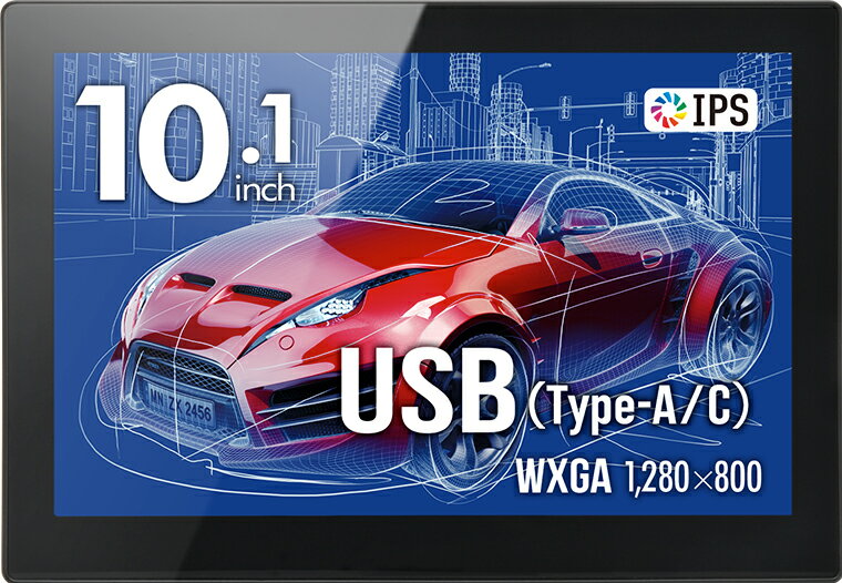 《送料無料》10.1インチマルチタッチ対応 USBモニター plus one Touch USB　CENTURY/センチュリー［LCD-10000UT3］