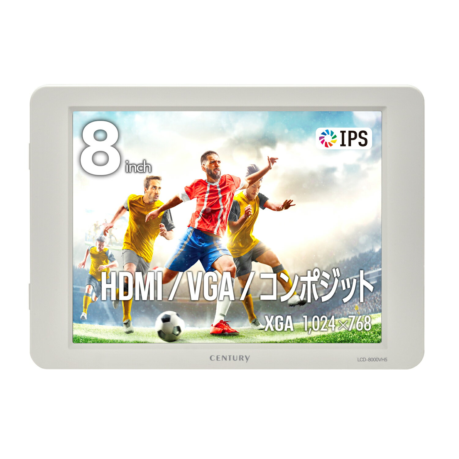 《送料無料》8インチHDMIマルチモニター plus one HDMI（グレイッシュホワイト）[LCD-8000VH5W]