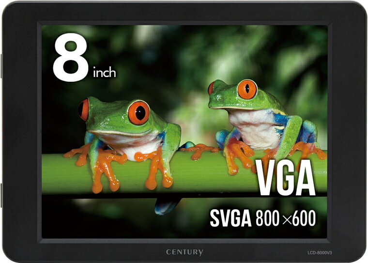 《送料無料》8インチアナログRGBモニター plus one VGA （ブラック） LCD-8000V3B