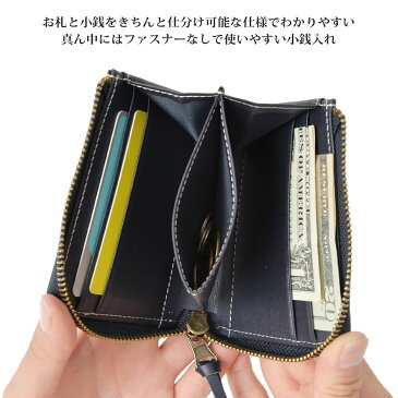 財布 ミニ財布 Lジップ カードケース コインケース メンズ レディース パスケース ワオレット 小銭入れ ミニ財布 お札入れ 牛革 キーケース コンパクト サイフ こぜにいれパス 小型財布 icカード ビジネス 多機能 本革 オリジナル 軽量 おしゃれ ブランド アウトドア ギフト