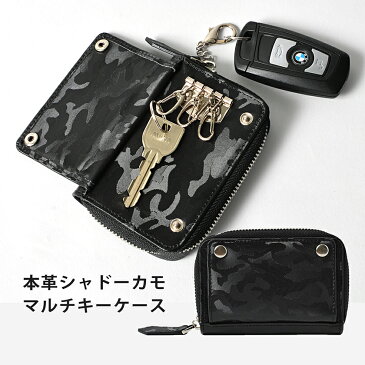 キーケース キーホルダー 本革 メンズ キーリング 小銭入れ アクセサリー キーフック スマート スマートキー チェーン付き コインケース 小銭入れ 財布 ポケット付き ビジネス 通勤 通学軽量 おしゃれ ブランド アウトドア 誕生日 ギフト 車 5連 多機能 バーゲン ギフト
