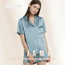 【 送料無料 】 シルク パジャマ レディース【 CICI SILK シルクパジャマ 】 パジャマ レディース シルク100% ルームウェア 上下セット 女性 ...