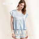 【 送料無料 】 シルク パジャマ レディース【 CICI SILK シルクパジャマ 】 パジャマ レディース シルク100% ルームウェア 上下セット 女性 ...