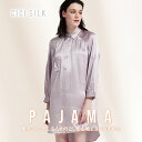 【 送料無料 】シルク パジャマ レディース【 CICI SILK シルクワンピース 】 ワンピース レディース シルク100% ルームウェア 春 夏 秋 冬 ...