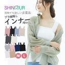 \最安1枚999円!!/【まとめ買いSALE★】【 送料無料 】インナー レディース タンクトップ ブラ紐隠し インナー 重ね着 タンク キャミソール インナー...