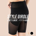 【 送料無料 】ガードル 補正下着 ショーツ 骨盤ガードル 産後ガードル 引き締め ダイエット レギュラー ぽっこりお腹 補整下着 ヒップアップ ロングガードル ハード タイプ メッシュ お腹 レディース 高品質 加圧 脚 足 お腹 太もも 着圧 下着 夏用 インナー ロング 痩せ