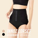 【★期間限定SALE★ 1000円ぽっきり 】 ガードル ショーツ 骨盤ガードル 産後ガードル 補正下着 レギュラー ガードル ぽっこりお腹 補整下着 ヒップア...