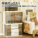 【 送料無料 】収納ボックス 折り畳み 収納ケース 押入れ収納 キャスター付き 組み立て式ボックス フタ付き 2つ扉付き おしゃれ 折りたたみボックス コンテナ...