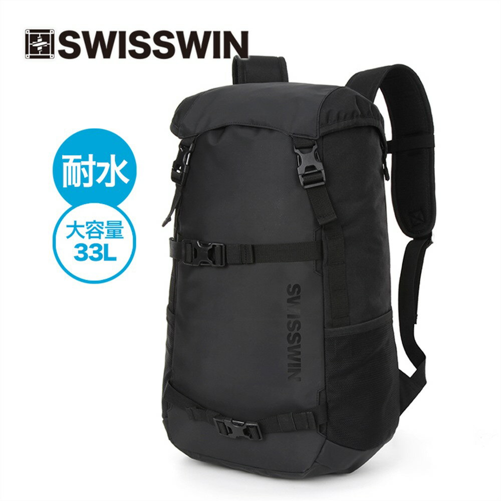 【送料無料】 SWISSWIN 正規代理店 バックパック スクエアリュック リュックサック ブランド ビジネスバッグ メンズ リュック バック 旅行用リュック ブランド アウドドア 出張 大容量 PC収納 軽量 大きい 登山 A4 撥水 おしゃれ 通勤 通学 自転車 オシャレ ギフト