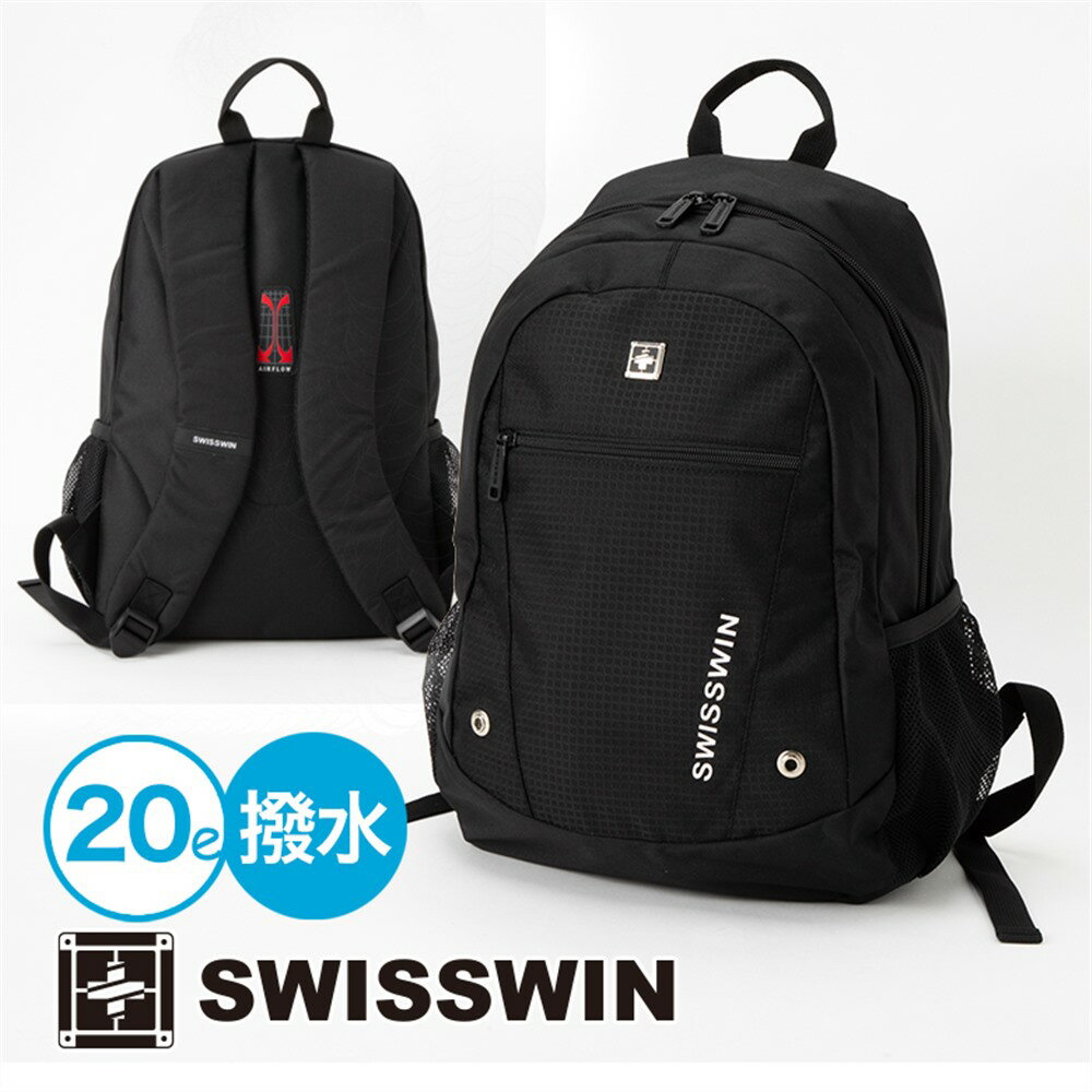 楽天CENTURYSWISSWIN バックパック リュック リュックサック かばん 20L 鞄 カバン メンズ レディース 通勤 通学用バック 大容量 ブランド 軽量 アウトドア 高校生 塾用 部活用 バッグ 旅行用バック 大人 小物入れ A4 ナイロン 丈夫 シンプル サイドポケット 撥水 ギフト