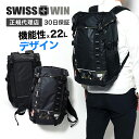 【あす楽】【送料無料】swisswin リュック バックパッ