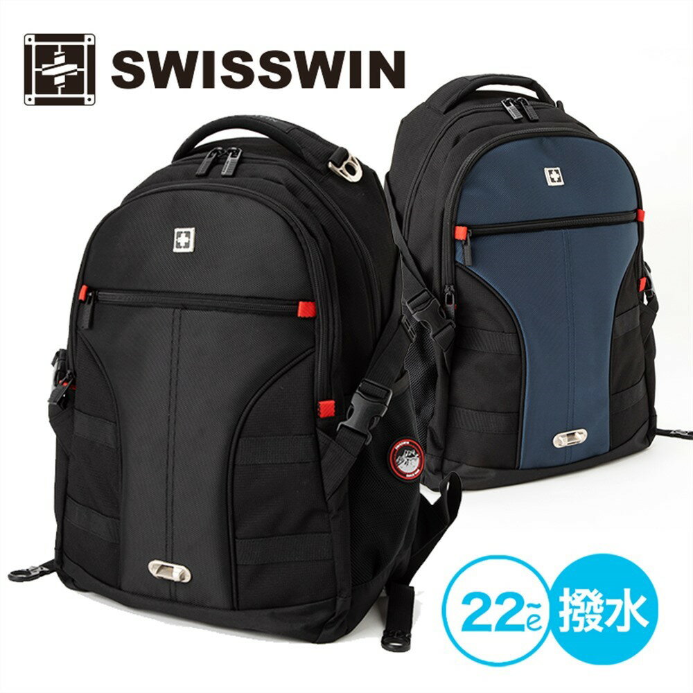 【送料無料】SWISSWIN バックパック 