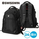 SWISSWINバックパック リュックサック ブランド リュック バック バッグ カバン かばん 旅行用リュック 通勤 通学 軽量 大容量 ポケット 多い アウトドア サイドポケット バッグパック 学生 塾用 部活用 登山 大人 撥水 丈夫 シンプル ギフト