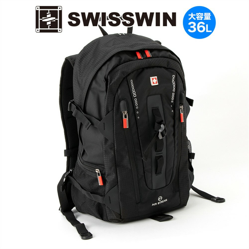 SWISSWIN【あす楽】 バックパック リュック リュックサック メンズ ビジネスバッグ 36L かばん 鞄 カバン BAG レディース 通勤 通学 大容量 旅行用バック ポケット 多い ブランド 軽量 アウト…