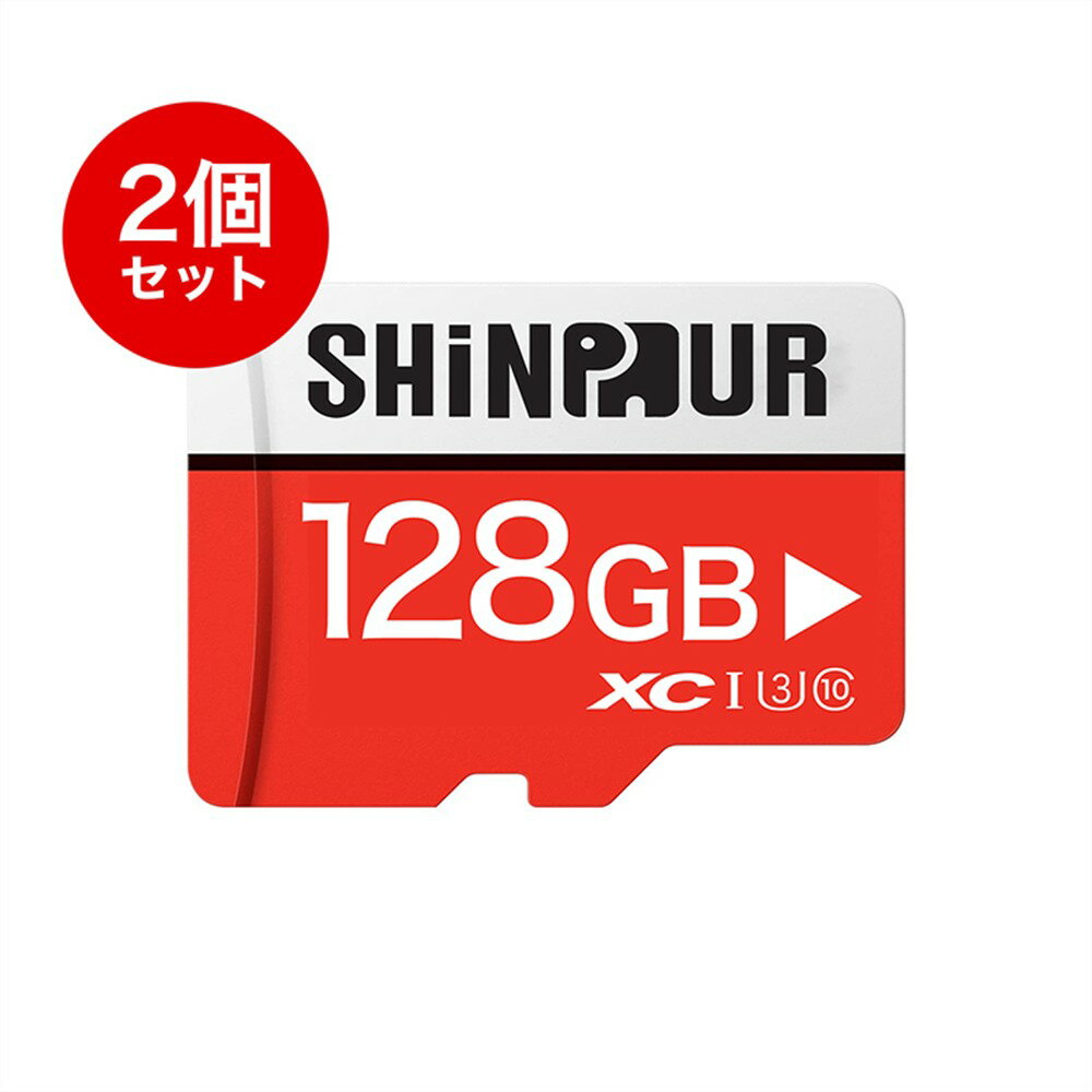 【ケース付き 】SHINPUR microSDカード 128GB Class10 2年保証 UHS-I U3 SD変換アダプタ付き マイクロSD microSDXC クラス10 SDカード Nintendo Switch スイッチ ギフト