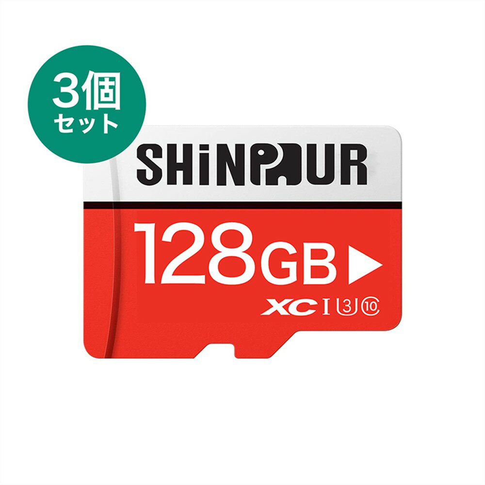 【ケース付き 】SHINPUR microSDカード 128GB Class10 2年保証 UHS-I U3 SD変換アダプタ付き マイクロSD microSDXC クラス10 SDカード Nintendo Switch スイッチ ギフト
