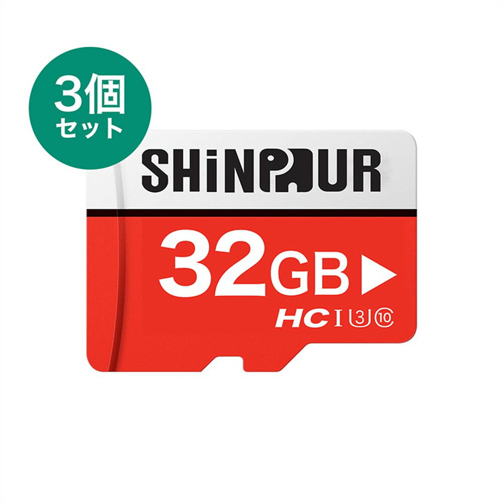 ̵SHINPUR microSD 32GB Class10 2ǯݾ UHS-I U3 SDѴץդ ޥSD microSDXC 饹10 SD Nintendo Switch å Х륯 ե