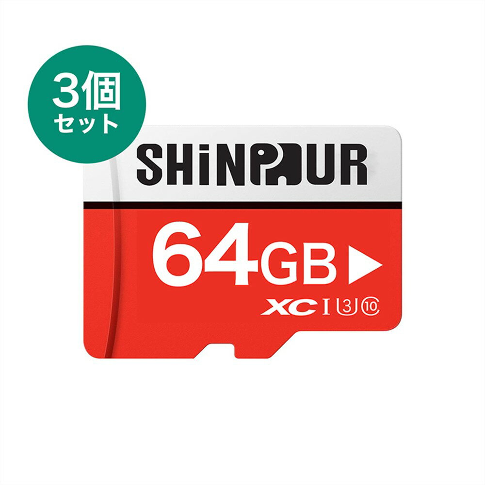 【ケース付き 】SHINPUR microSDカード 64GB Class10 2年保証 UHS-I U3 SD変換アダプタ付き マイクロSD microSDXC クラス10 SDカード Nintendo Switch スイッチ ギフト