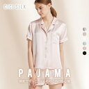 【 送料無料 】シルク パジャマ レディース【 CICI SILK シルクパジャマ 半袖 】 パジャマ レディース シルク100% ルームウェア 春 上下セット...
