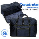 【 送料無料 】ボストンバッグ 3way メンズ レディース ロールボストン ショルダー 肩掛け 斜め掛け 大型 ショルダーバッグ 手提げバッグ 修学旅行 キャ...
