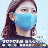 ڥݥѤǤ12%OFF!ۡ ̵ ۡڸۥޥ  Ҥޥ ޥ  ޥ 䴶ޥ ۥޥ å  ̵ UVå ǥ 쿧 Ω 顼 ɤ ܿ䴶 Ω Ҷ   3d ô  SHINPUR MASK