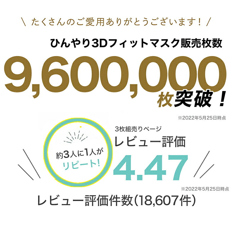 ＼期間限定／先着限定クーポンで699円【先着5000名限り】 マスク 血色マスク 子供マスク カラーマスク 韓国マスク カラーマスク マスク子供 マスク マスク洗える カラー 3枚セット UVカット ひんやり マスク 接触冷感 小さめ 立体 夏用 冷感マスク 子供