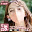 【送料無料】【即日出荷】限定クーポンで最安1箱250円【個別包装】 【 4層構造 】 5dマスク 立体マスク 不織布 血色マスク 不織布マスク カラー 3d マスク 不織布 立体 マスク 使い捨て 小顔 バイカラー マスク 20枚 おしゃれ SHINPUR 送料無料 ダイヤモンド空間マスク 699円