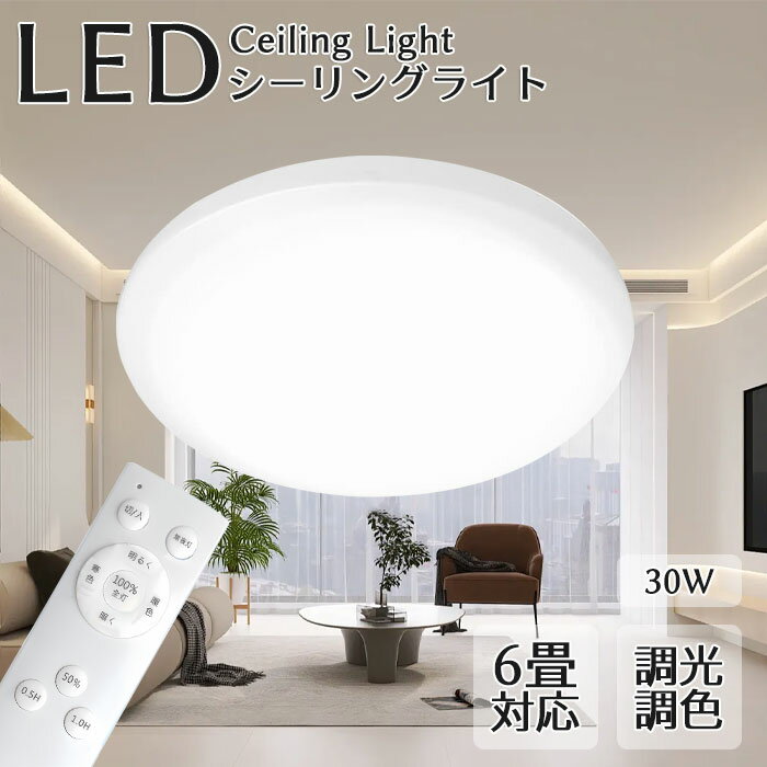 Ź8%OFFݥۥ 饤 LED 6 ~ 8 ⥳ Ĵ  Ϣ³¿Ĵǽ ⵱ 45...