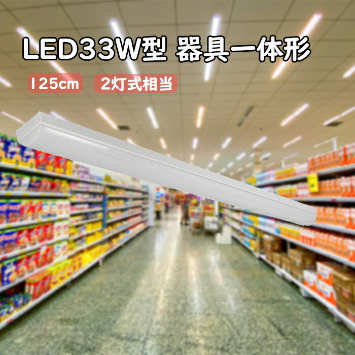 Ź8%OFFݥLED١饤 LED33W η 2 ľշ η led ١饤 η ...