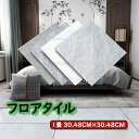 【15%OFFクーポン配布中!】フロアタイル フロアマット クッションフロア 18枚1畳 30.48cm×30.48cm 床材 フロアマット フローリングシート...
