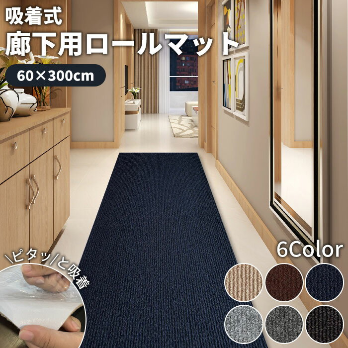 楽天市場】ふわふわ(防音マット・シート|カーペット・マット 楽天市場】ふわふわ(防音マット・シート|カーペット・マット