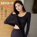 【店内全品9%OFFクーポン配布中!】保温下着 秋冬 長ズボン 上下セット あたたか インナー スキンスーツ 通気性 防寒 健康肌着 女性用 インナーウェア パ...
