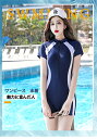 【店内全品9%OFFクーポン】ワンピース 水着 レディース レディース レディース水着 着痩せ 競泳女子 ストレッチ オールインワン 体型カバー水着 ママ水着 ミズギ ぽっちゃり 大きいサイズ ブラック オトナ女子 スポーツ風 学生 速乾 ビックサイズ 可愛い お洒落 半袖