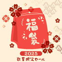 【店内全品14%OFFクーポン】福袋 キアャンプ福袋 6点セール テント1点 キャンプテーブル1点 アウトドア 折りたたみ椅子4点