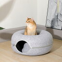 【店内全品8%OFFクーポン】ペットベッド 猫の巣 ペット用 ホットカーペット 丸形 洗える 猫 ベッド ドーム ふわふわ あったか 小型 猫 うさぎ おしゃれ...