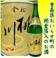 【青森の酒】桃川 金松金箔入 1800ml