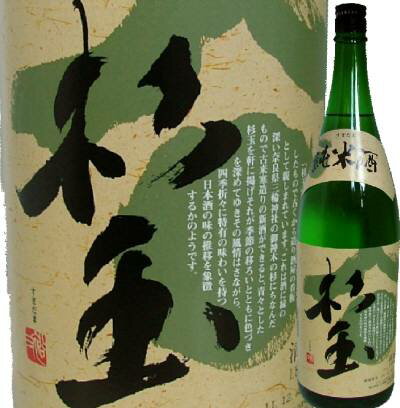 桃川 杉玉 純米酒 1.8L