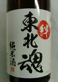 【青森の酒】【復興】【東北の酒】桃川東北魂絆純米酒720mL