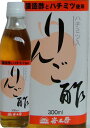 【青森産酢】岩木屋 りんご酢 300mL
