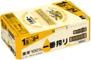 【国産ビール】キリン 一番搾り350mL