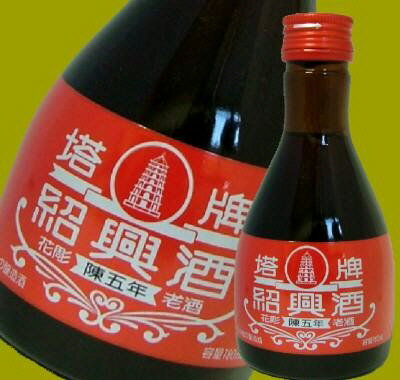 【中国酒】宝 紹興酒 塔牌 花彫 陳年五年 ミニ180mL