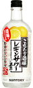 サントリー こだわり酒場のレモンサワーの素 25度 500ml瓶 食事に合うすっきりした味 レモン ソーダで割るだけ 酒場で愛される味 果皮からの旨みも 果実まるごと仕込み