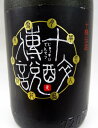 【麦焼酎】十酔伝説25度 720ml