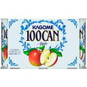 カゴメ 100　CANアップル160g　ケース30缶入