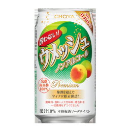 チョーヤ酔わない　ウメッシュ1ケース350mL缶×24本