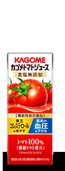 カゴメトマトジュース食塩無添加200ml　1ケース24本