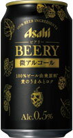 ビールのような本格的なおいしさを、シーンやペースに合わせて自由に楽しめる、アルコール分0.5％の微アルコール（ビールテイスト飲料）です。 ビールを醸造してから、アルコール分のみをできるだけ取り除く製法によって、100％ビール由来原料ならではの麦のうまみとコクを実現しました。 麦のうまみとコクがもたらす心地いい気分や上質なリラックス感を楽しめる商品です。