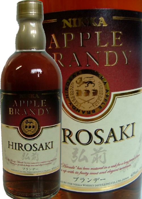 《送料無料》五一ブランデー VSOP 720ml × 2本［林農園］【お酒 ブランデー 五一わいん 五一ワイン 無添加 日本 信州 桔梗ケ原】