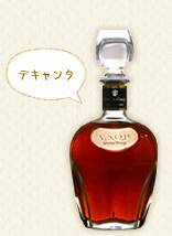 【ブランデー】サントリー新VSOP 40°700mL